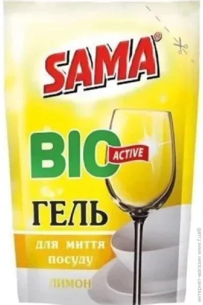     Sama      Sama   450  (4820270630310)
