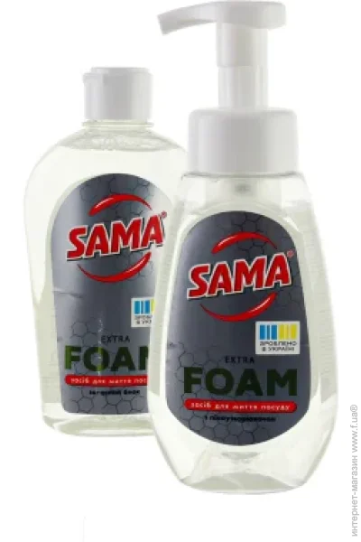      Sama Extra Foam    300  +   325  (4820270631966)