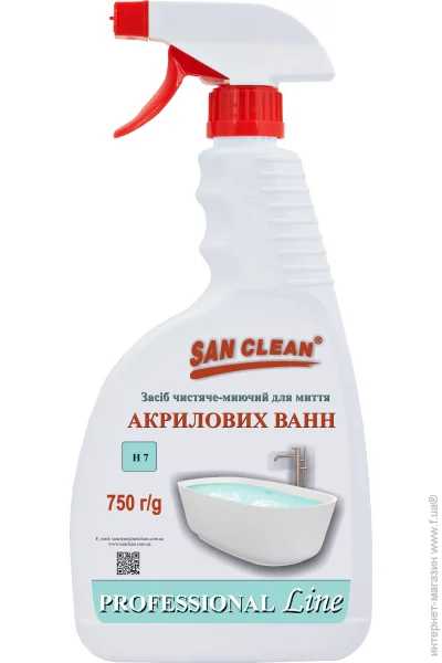  SAN CLEAN PROF Line    0,75