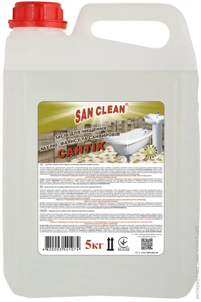 г    San Clean    5  (4820003541074)