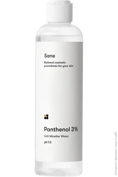Sane        250 
