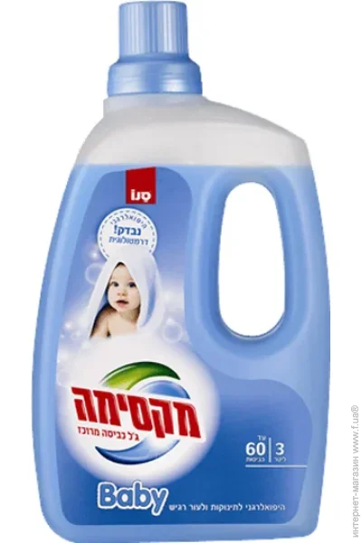    Sano Baby Concentrated 3000  (7290013848758)