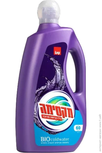    Sano Bio Concentrated 3000  (7290013268907)