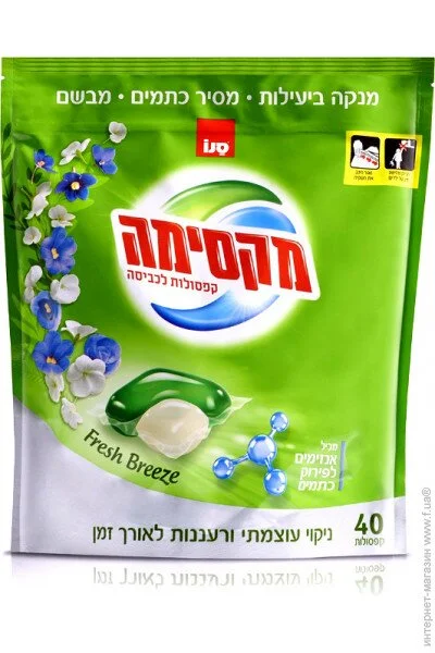    Sano Fresh Breeze 40.