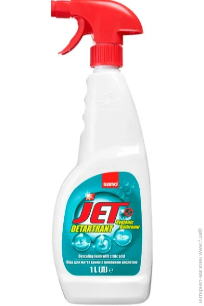     Sano JET Bathroom 1 