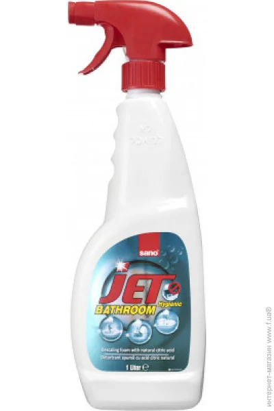     Sano Jet Bathroom     1  (7290000287096)