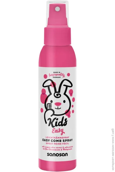 Sanosan Kids     125  (4003583207350)