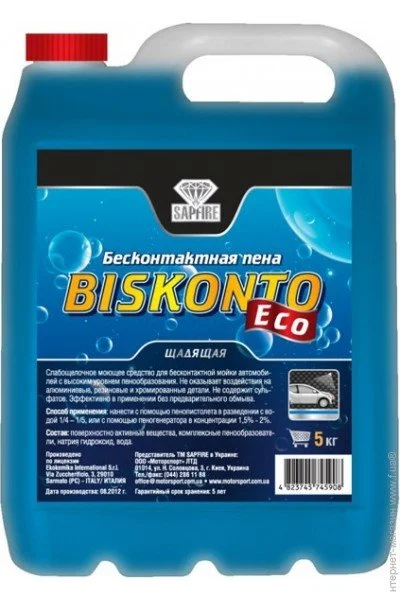  Sapfire Biskonto Eco 5 (745908) (4823745745908)