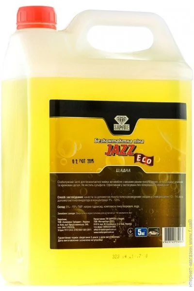  Sapfire Jazz Eco 5 (745830) (4823745745830)