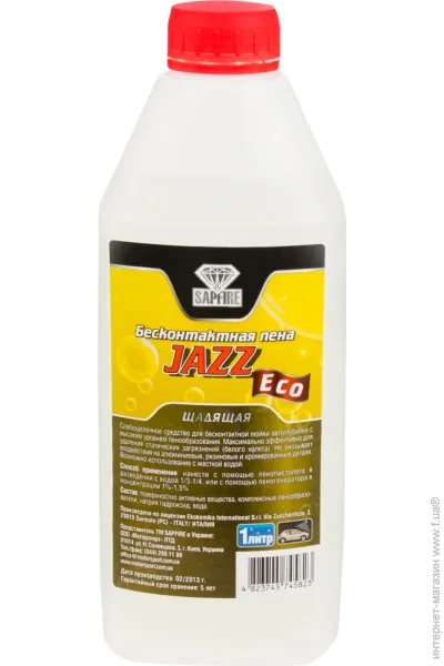  Sapfire    JAZZ EKO 1000 (745823)
