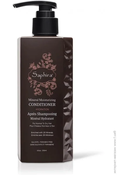 ̳     Hydration Saphira 250  (851234005954)