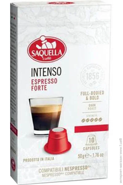  Saquella   Espresso Intenso 10 Caps (8002650007738)