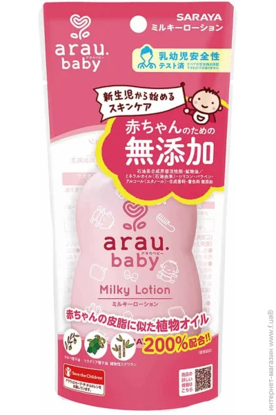 Saraya   Arau Baby 300  (4973512258688)