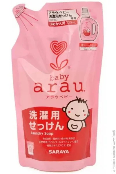    Saraya Arau Baby    720  (4973512258701)