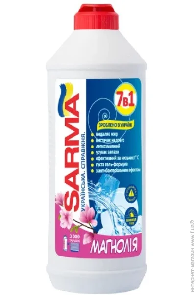     Sarma  500  (4820268102492)