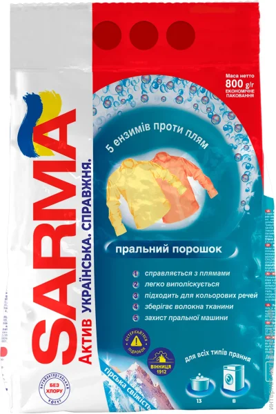   Sarma    800  (4820268100535)