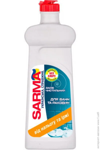 г        Sarma 500  (4820268100719)