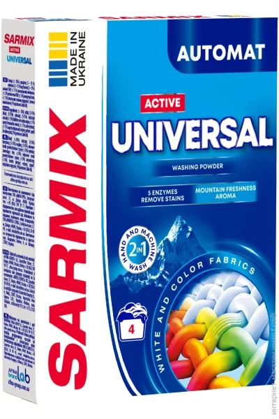    Sarmix Active Universal 300  (4820268104090)