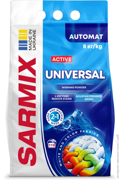   Sarmix Active Universal 8  (4820268104137)