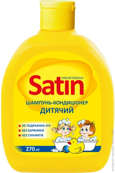 - Satin Natural Balance  270 