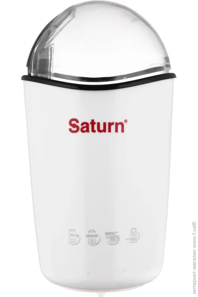  Saturn ST-CM1231 White