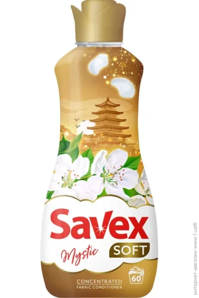    Savex SOFT MYSTIQUE 1500  (3800024048982)