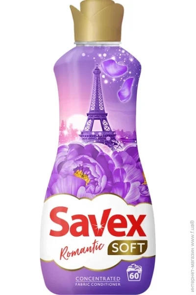    Savex SOFT ROMANTIQUE 1500  (3800024048975)