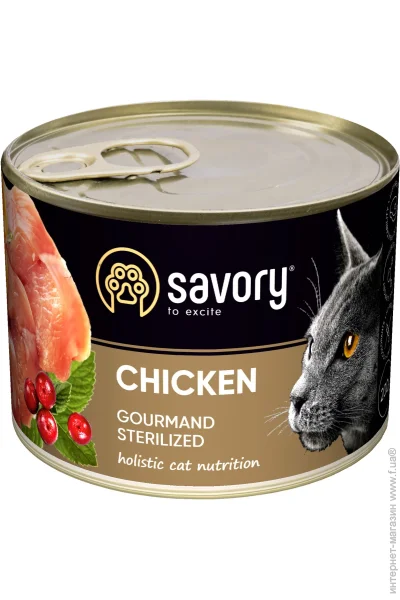  Savory     200 