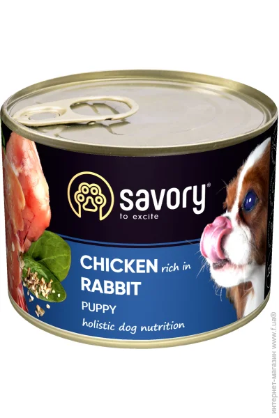  Savory         200 