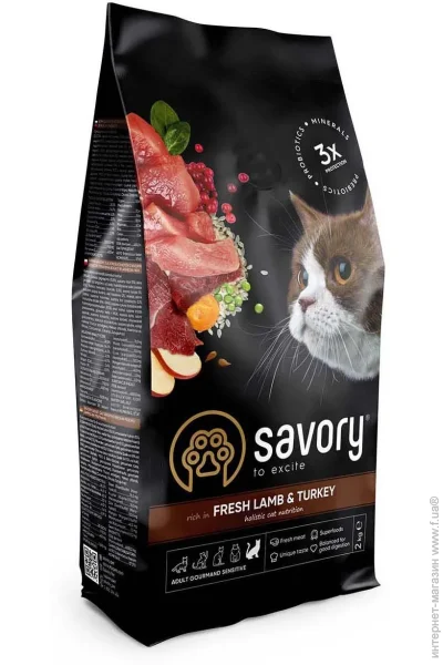  Savory         2 