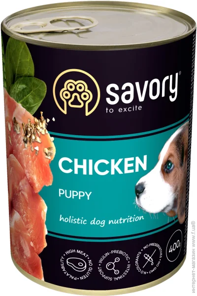  Savory         400 