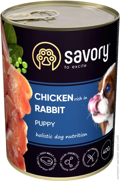  Savory         400 
