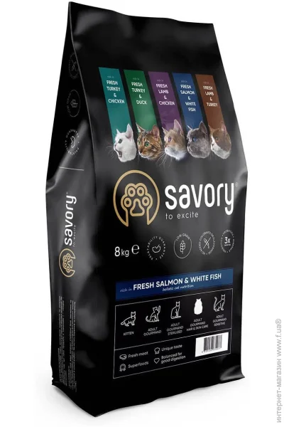   Savory     8 