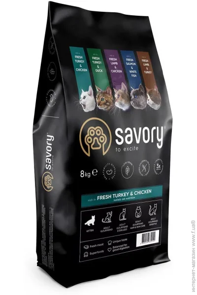   Savory        8 