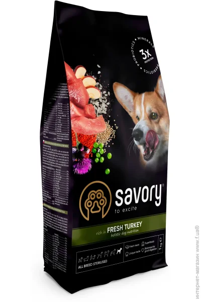   Savory        Sterilised  1 