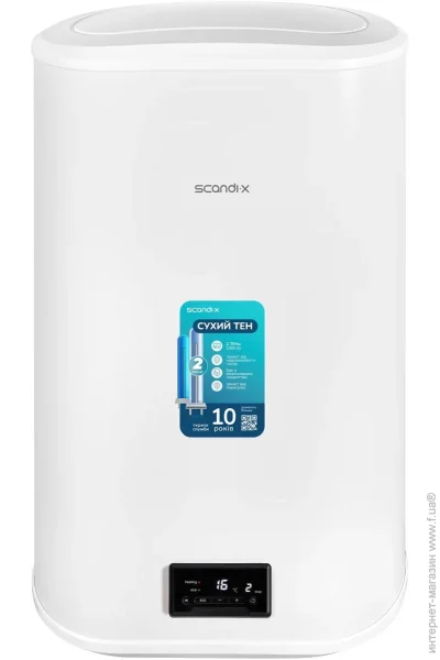  Scandilux  Scandix WHSY 50-20