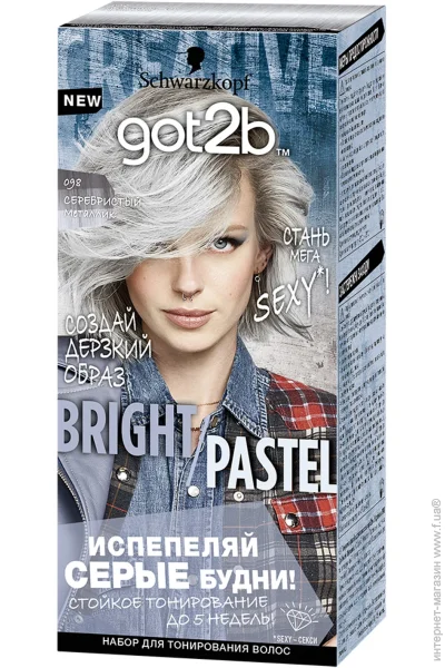 Schwarzkopf Professional   098   80 