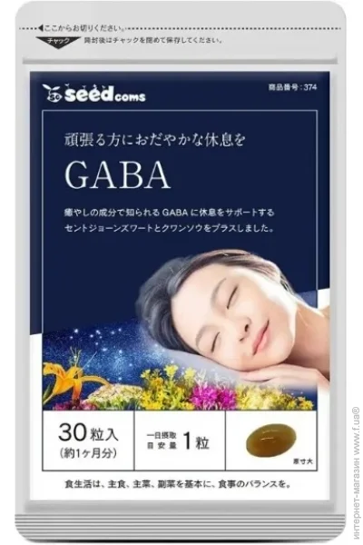  Seedcoms GABA 30 Tabs (000024392)