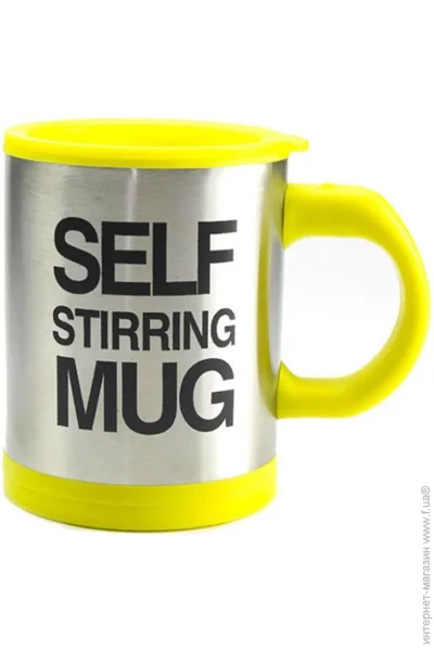 Self   Stiring Mug (Yellow) (45392580)