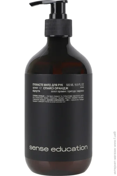 Sense Education Мыло для рук пушистое Спайси оранж 500 мл Sense Education Мыло для рук пушистое Спайси оранж 500 мл