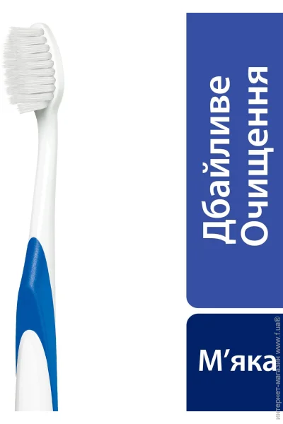 Sensodyne     ' 1 .
