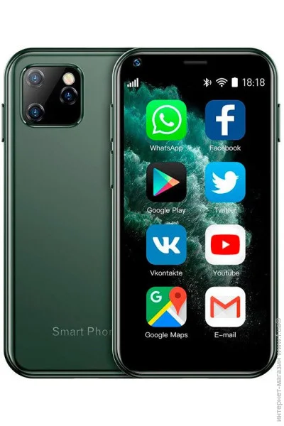  Servo XS11 Green (Global)