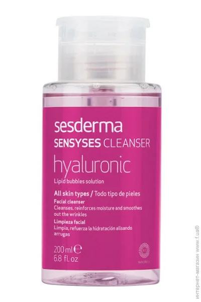 ,      SESDERMA Sensyses 200  (8429979433732)