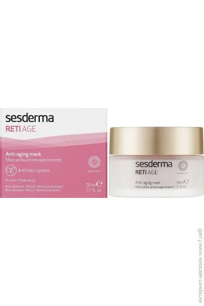 Sesderma     mascarilla antienvejecimiento 50 (8429979469885)