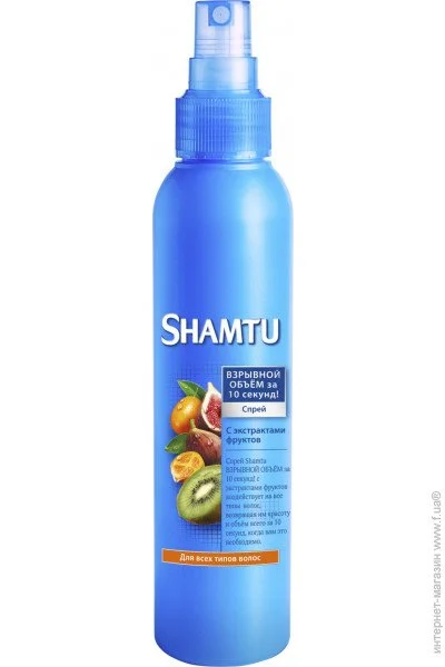  Shamtu  '  10 .       , 150 