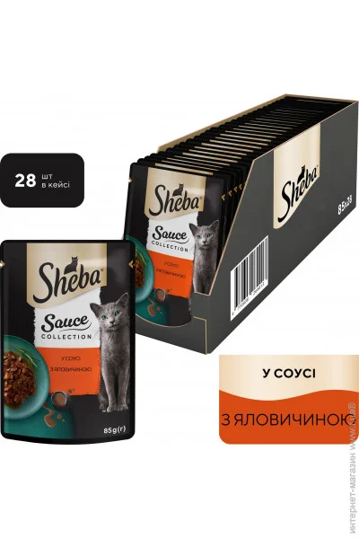   Sheba     28x85 (4770608264413)
