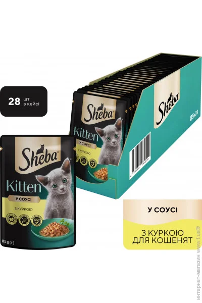   Sheba       28x85 (4770608264550)