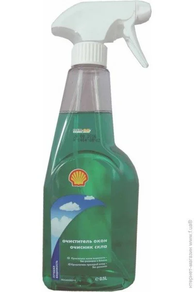  Shell  0.5 (AC53I)