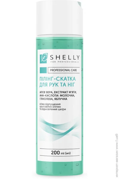 -       ,    aha- Shelly 200  (4823109404663)