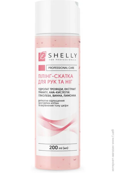 ϳ-       ,    aha- Shelly 200  (4823109404670)
